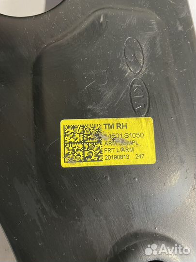 Рычаг передний правый Hyundai Santa Fe 4 TM