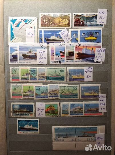 Марки СССР корабли (флот), авиация