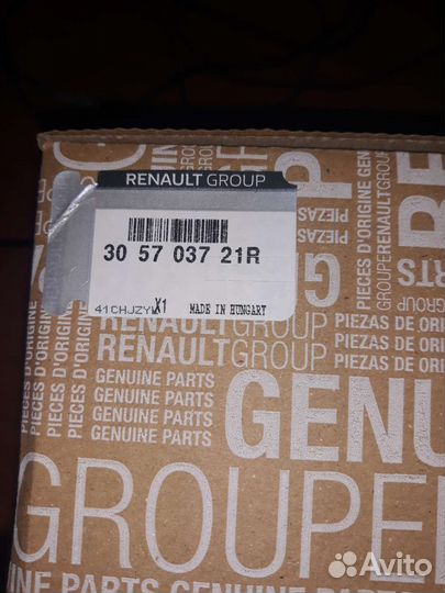 30 57 037 21R Гидровыжимной Renault