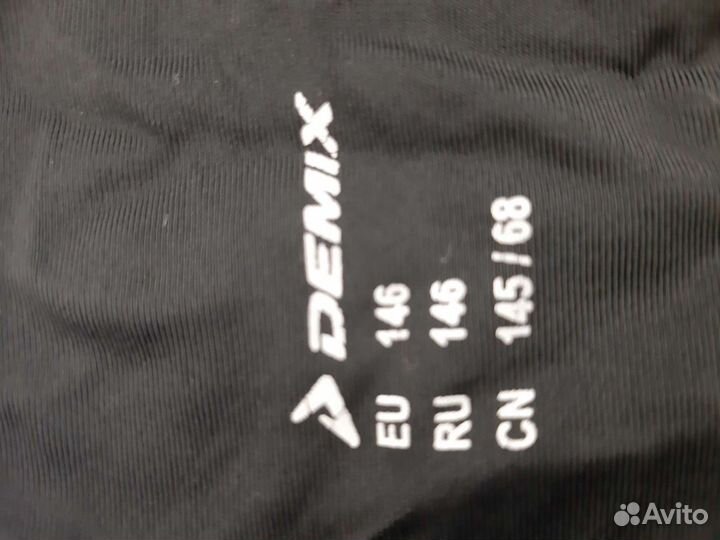 Купальник для танцев и гимнастики