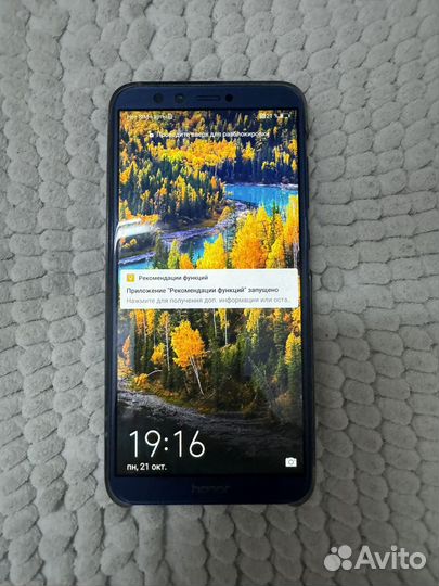 HONOR 9 Lite, 3/32 ГБ