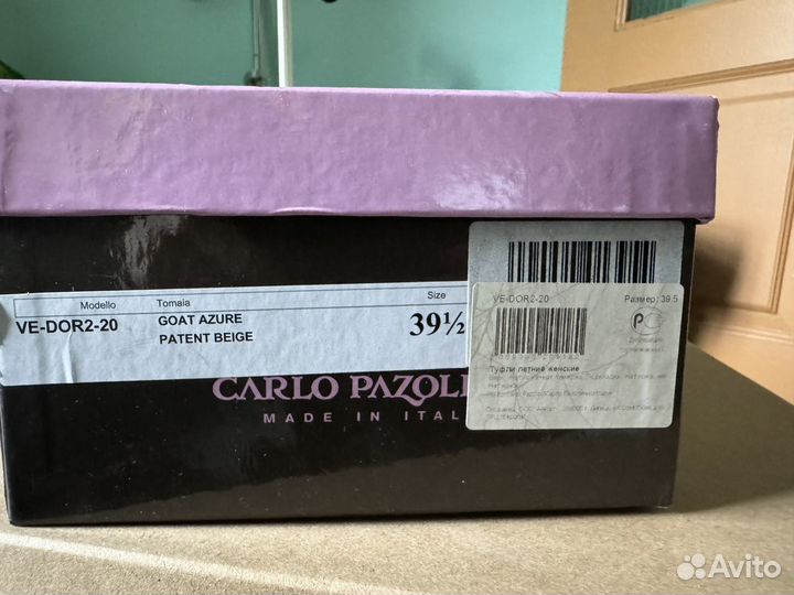 Туфли на каблуке 39 carlo pazolini