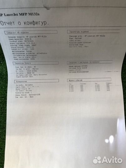 Принтер мфу hp laser jet pro mfp m132a