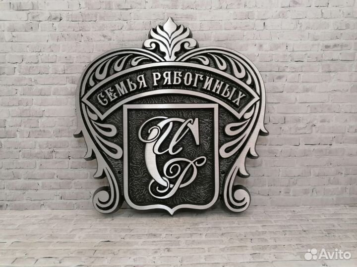 Адресные таблички