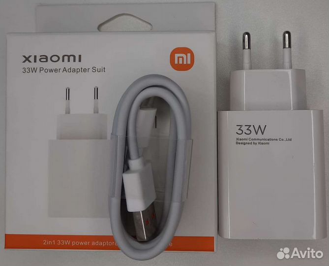 Зарядное устройство xiaomi 33w