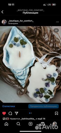 Подарочный набор на 1 сентября