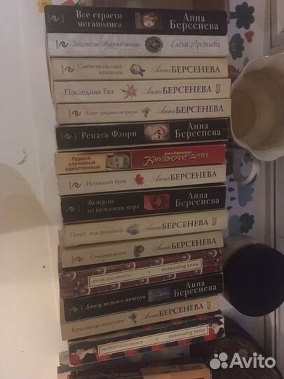 Комплект 19 Книг анны берсеньевой