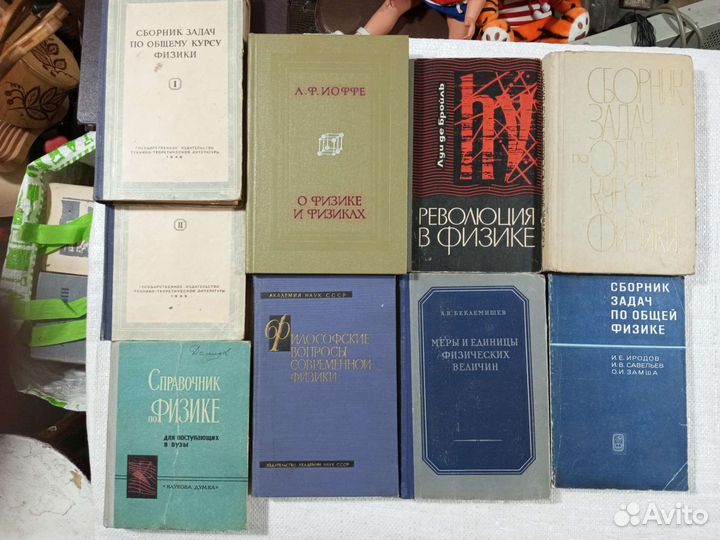 Книги по физике