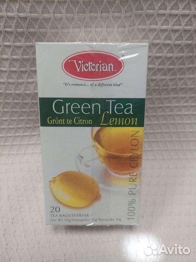 Чай Victorian (зелёный с лимоном) 20 шт