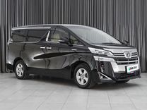 Toyota Vellfire 2.5 CVT, 2019, 102 171 км, с пробегом, цена 5 099 000 руб.