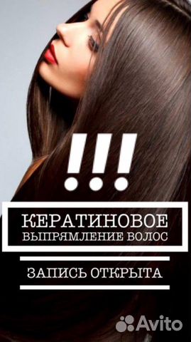 Требуются модели