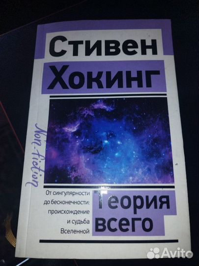 Книги отдам бесплатно