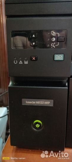 Мфу лазерный