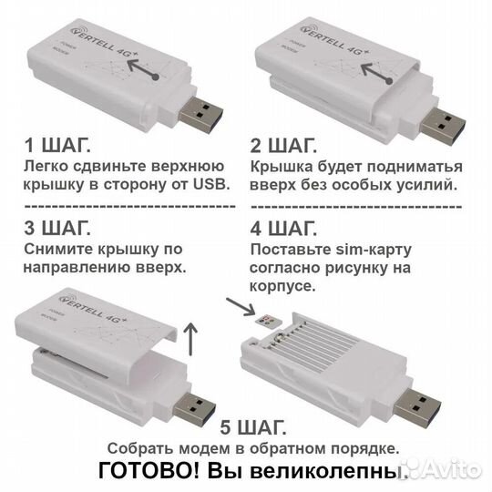 Модем VT-dongle Cat. 9