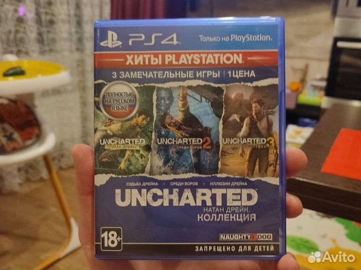 Uncharted Натан Дрейк коллекция для playstation 4