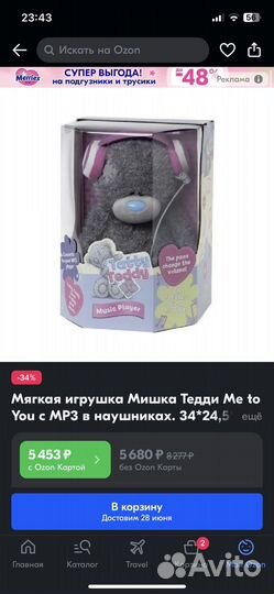 Колонка Мишка Тедди