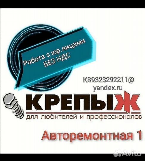 Фиксатор арматуры звездочка