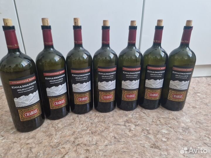 Бутылки для вина 1.5 л 7 шт