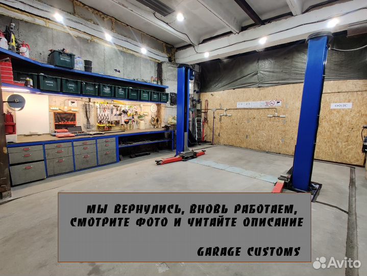 Сервис самообслуживания Garage Customs