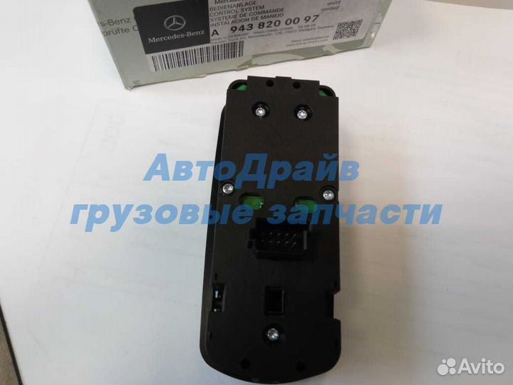Кнопки двери Мерседес Актрос Аксор блок