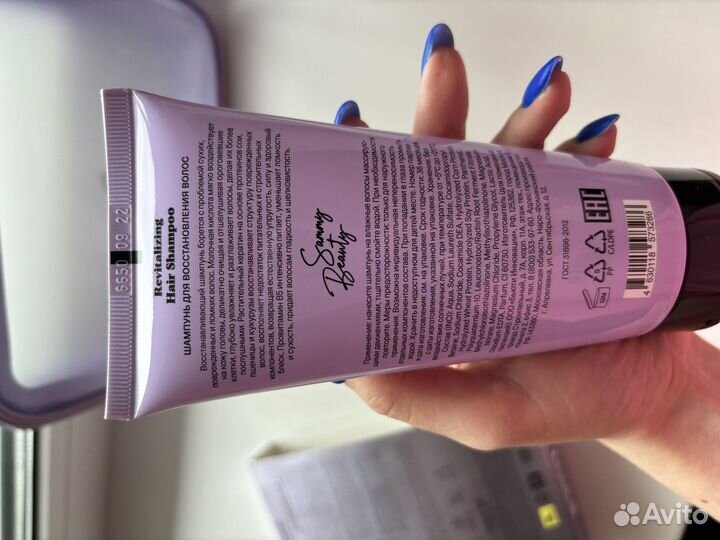 Набор средств по уходу за волосами