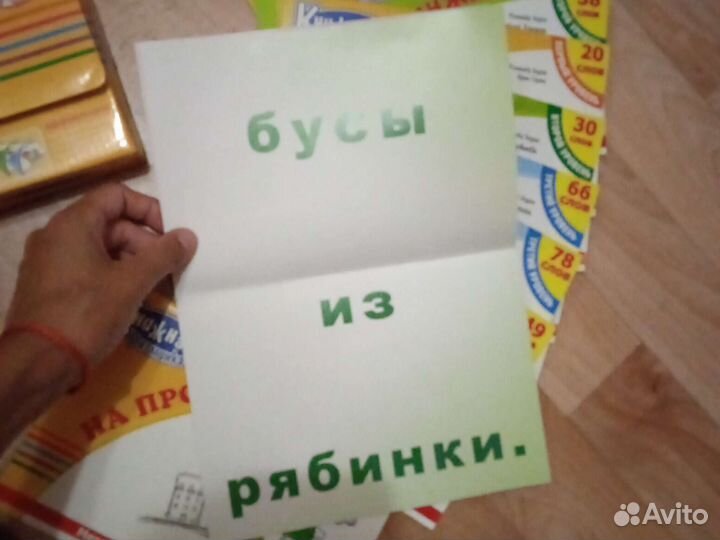 Книжная разминка 12 книг Умница