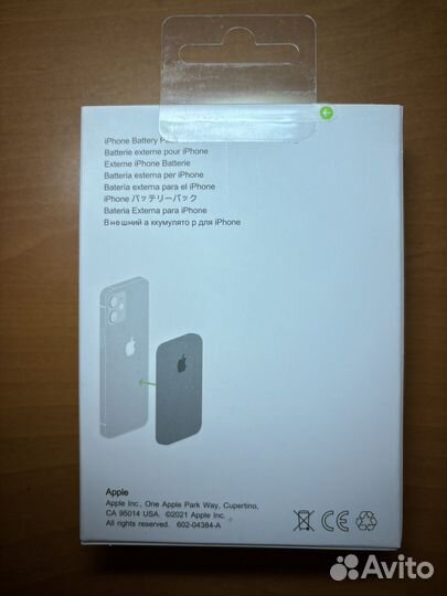 Внешний аккумулятор Apple MagSafe Battery Pack