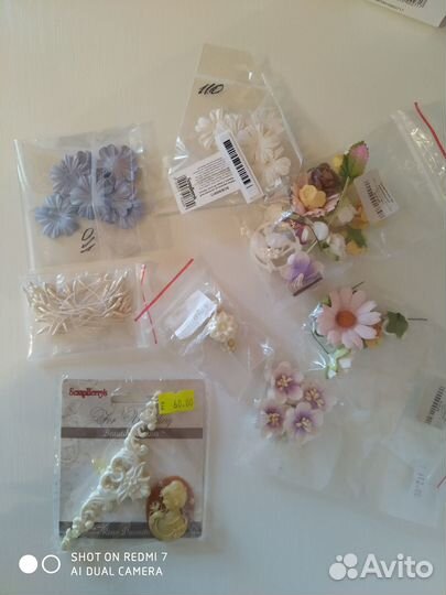 Материалы для скрапбукинга