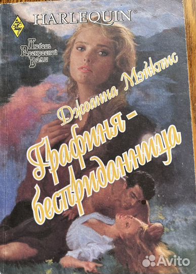 Книги романы