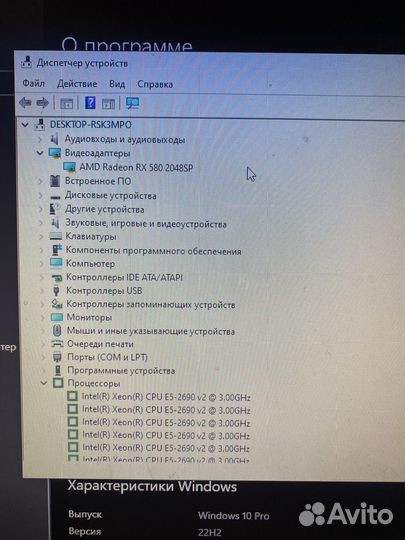 Бюджетный игровой пк