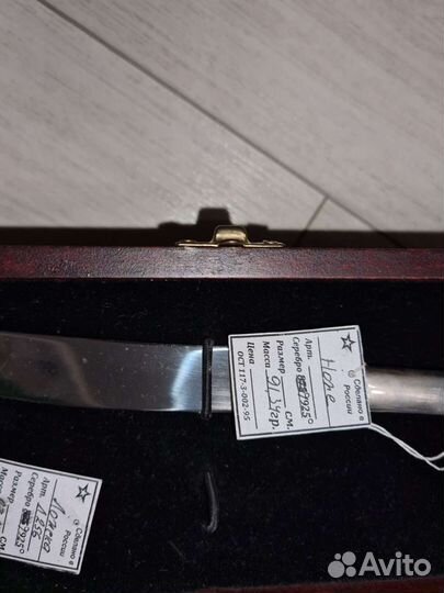 Набор столовый