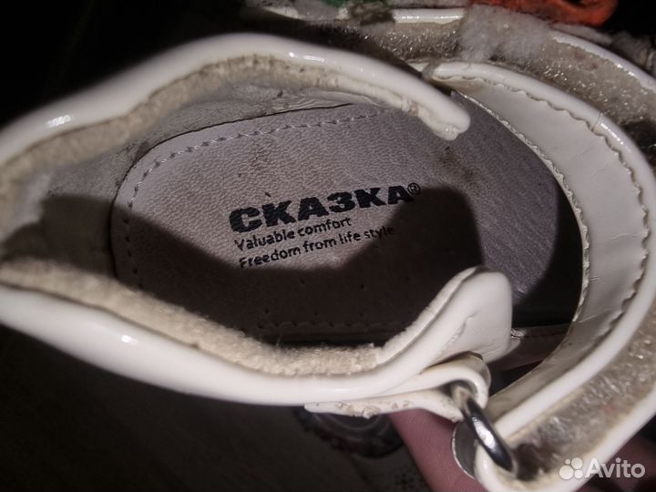 Туфельки на первый шаг