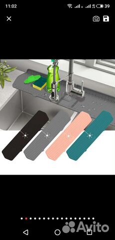 Защитная накладка на раковину от брызг