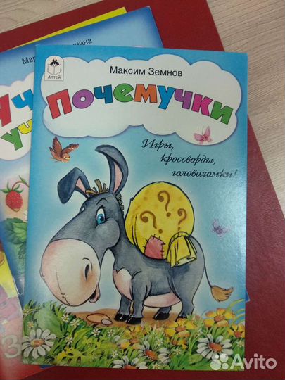 Развитие речи книги