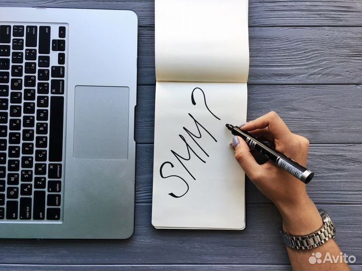 Smm менеджер