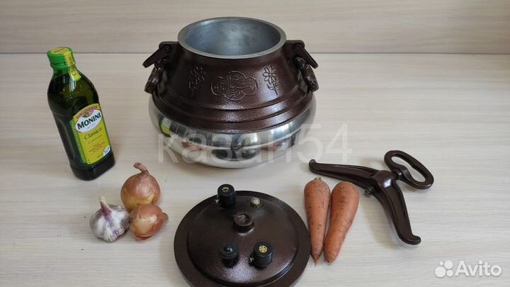 Афганский казан 15 литров