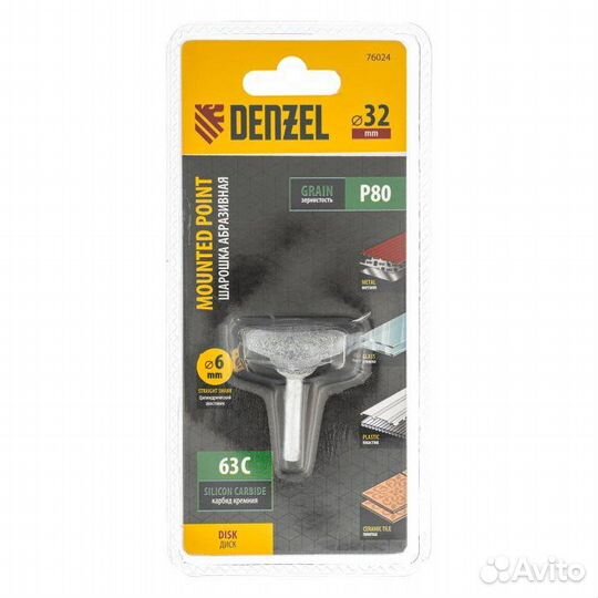 Шарошка абразивная, диск, 32 x 12 мм, для дрели