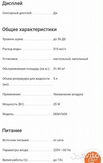 Увлажнитель воздуха новый Xiaomi (Deerma) DEM-F603