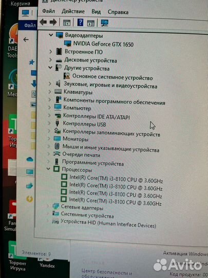 Системный блок intel core i3 8100
