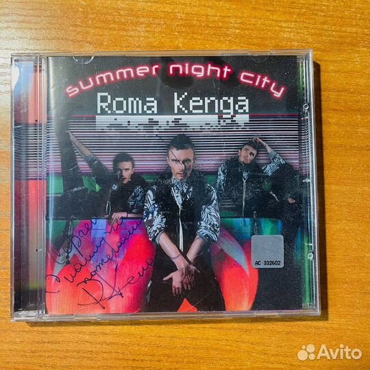 Рома Кенга CD