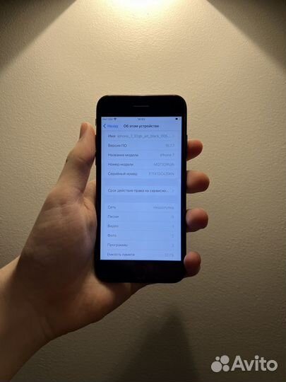 iPhone 7, 32 ГБ
