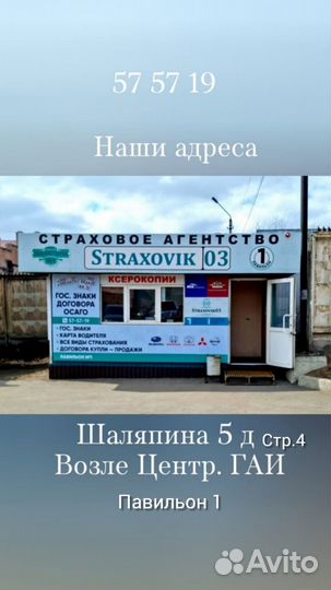 Изготовление дубликатов госномера