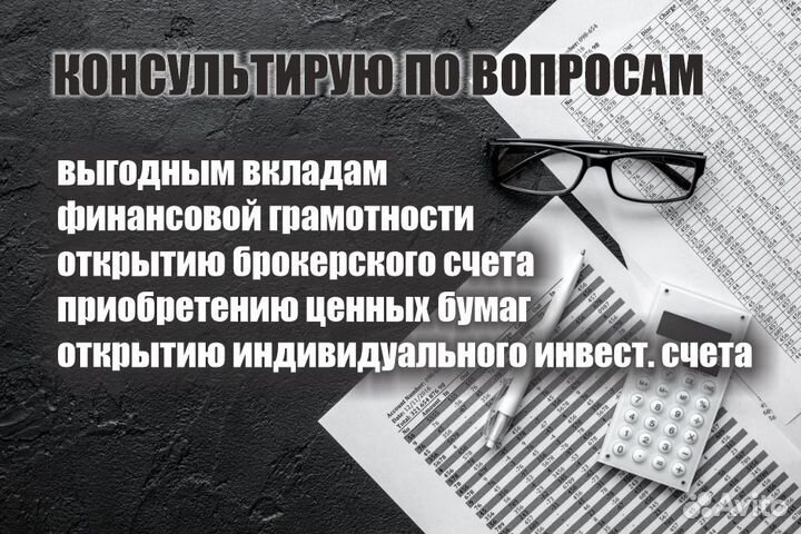 Налоговый вычет 13%, 3 НДФЛ, бух. услуги