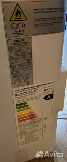 Кондиционер мобильный dexp ac-pd12po/w