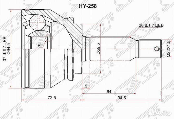 Шрус наружный LH/RH mitsubishi outlander XL CW 3,0