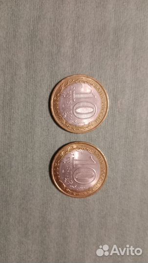 Монеты Пермский край 2010