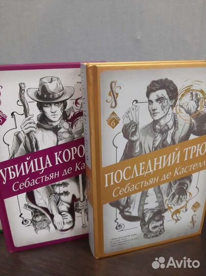 Книги фантастика,Творец заклинаний