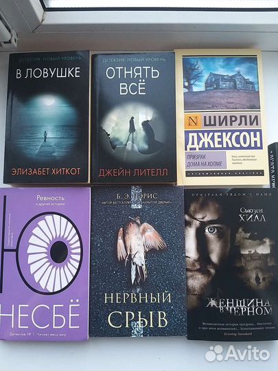 Книги новые
