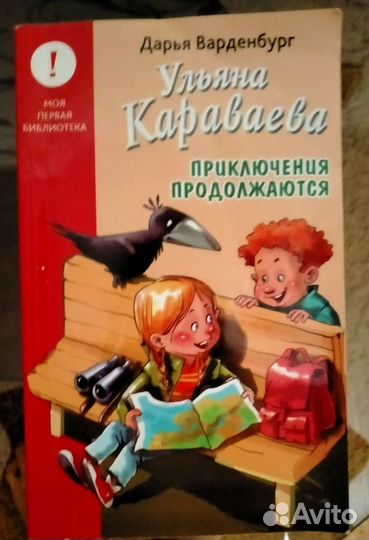 Книги 5 шт