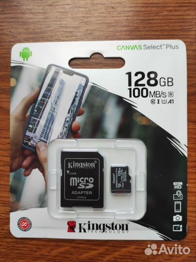 Карта памяти kingston micro sd 128 Гб. 10 класс